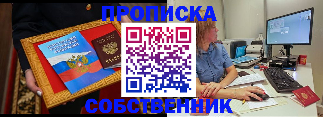 регистрация для дет. сада в Пласте