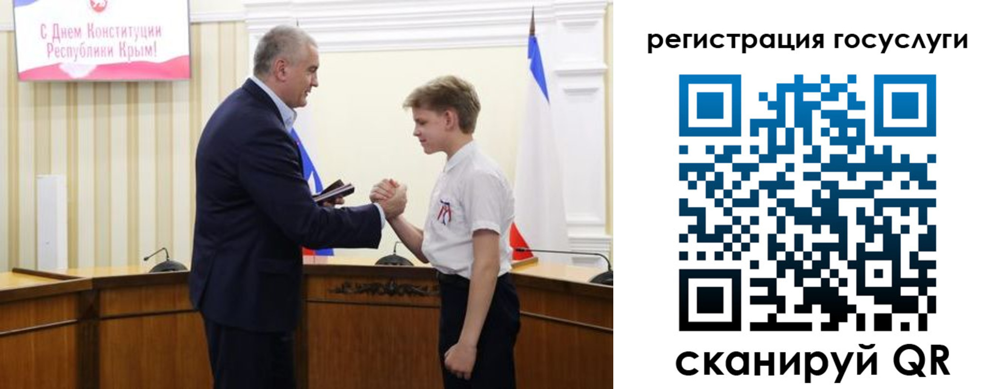 миграционный учет в Пласте